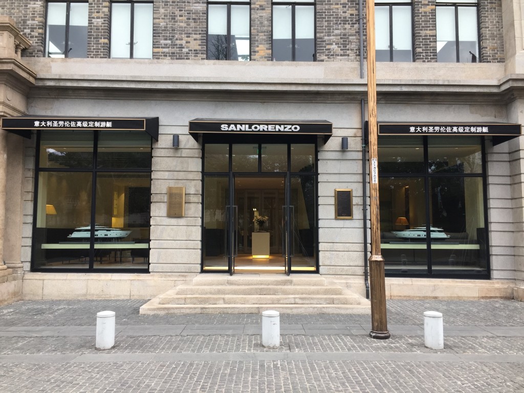 Sanlorenzo Showroom Opens in Shanghai